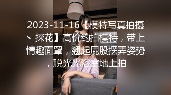 “安全期别戴套”寂寞人妻大白臀圆润诱人喜欢内射『禁止内容』