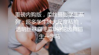 绿帽淫妻~少妇背着老公私会情人，宾馆开房分手后泄露流出