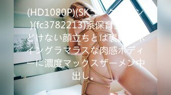 STP29016 ?扣扣传媒? FSOG071 超顶校花极下海美少女 ▌小敏儿▌榜一大哥线下玩弄女主播 鲜滑白虎小穴 无套深入蜜道内射