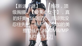 99年微博网红【抖娘利世】私拍视图，真空透乳头激凸翘臀无毛美鲍诱惑十足4