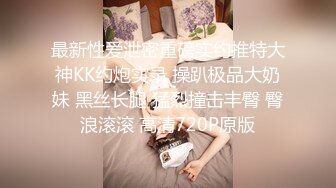 和漂亮少妇做爱，拍着拍着就愿意露脸了，骨感身材  女上位 骑乘起来很爽！