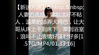 [MP4/ 5.14G]   网络没流出过360酒店摄像头21年绝版房偷拍5月精选几对情侣啪啪惊现三男断背山