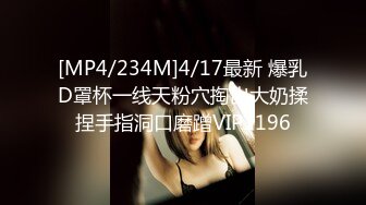 [MP4/ 770M]&nbsp;&nbsp;用利抽插白靴美腿肉感美女，吸吮深喉活不错，人肉打桩机爆插，搞得妹子4-5次高潮，翘起屁股后入