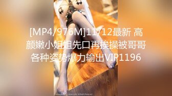 [MP4/887M]11/18最新 古风清纯少女超爽大屌狂刺鲜嫩白虎口爆淫靡精浆VIP1196