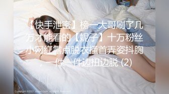 时尚性感的白领美女和公司领导下班吃饭喝多后被带回去扒掉内裤玩弄美乳嫩穴,丰满鲍鱼用力猛插,颜值高,身材棒!