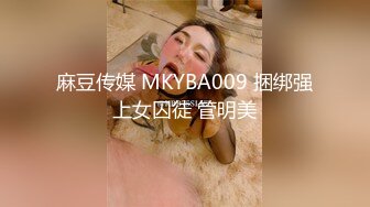 JDXYX.清洛.绿帽男约炮偶遇前女友.隐忍的极致高潮.精东影业