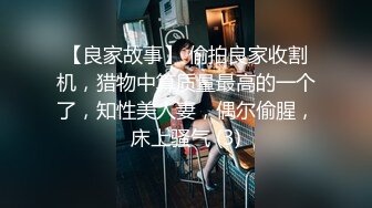 OnlyFan 芭提雅小水娃