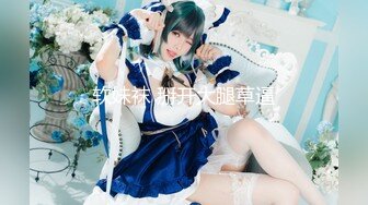 【清纯少女的交换过程】无奈的我 第四部