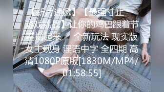 STP32424 【顶级女神极品性爱】超长腿女神『苹果』八月最新性爱主题《诊所狂想》爆操内射黑丝制服医生