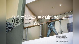 潮汕男孩艹别人女朋友