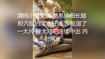 香蕉秀xjx0167禽兽哥哥让萝莉妹妹吃精液