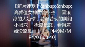 STP30601 爆乳尤物颜值美女！近期下海收费操逼！很特别肥唇骚穴，浴室湿身诱惑，爆操极品大肥臀