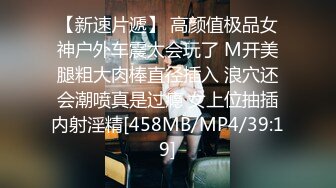 [MP4]两男一女顶级巨乳妹3P激情 带着颜值大屁股套弄 前面口交后面扣穴