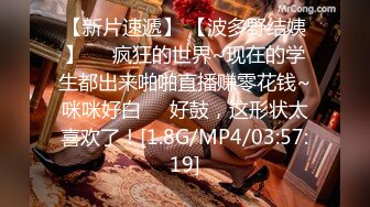 [MP4/ 889M]&nbsp;&nbsp;ED Mosaic美女模特小婕被猥琐摄影师下药受不了了