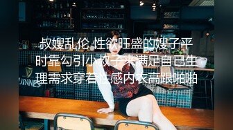 约会性感高跟时尚美女 黑色情趣小吊带就是叫人欲望沸腾趴身上舔吸玩弄啪啪大力抽操