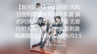 [MP4/957M]办公室制服小姐姐被骚包男同事在办公室给上了 穿着衣服半推半就站炮后入 卫生间跳蛋玩浪穴真是欠操啊