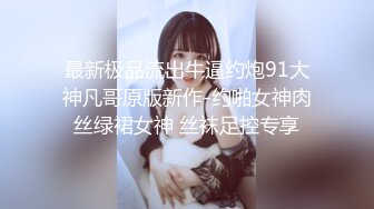 STP31216 爱豆传媒 ID-5293 女幼师出轨家长被捉奸在床-小洁