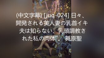 [2DF2] 【最强探花】新人约00后漂亮小嫩妹，白皙翘臀阴毛浓密，水多易高潮对白淫荡(951013-4260002)_evMerge[MP4/56.8MB][BT种子]