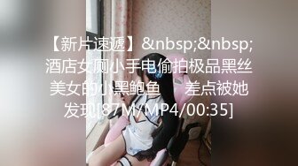 2024年新作【甜甜小桃花】女仆装 白嫩小少妇无美颜的镜头下也颇有几分姿色这黑乎乎的阴毛暴漏了骚货本性 (2)