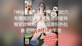 台湾摄影师『ED Mosaic』花重金约来公司美女职员挑战一次打十个男人??没想到第一轮就撑不住了！