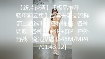 STP28016 良家【妖娆御姐】情趣黑丝羊奶肥臀~小穴外焦里嫩！狂撸！妖娆妩媚，骚的让人受不了，欠操的逼