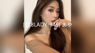 [318LADY-349] あや