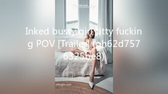 Inked busty girl titty fucking POV [Trailer] (ph62d7576325be8)