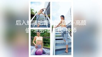 【新片速遞】高颜值9分女人间极品美味,开档黑丝袜,奶子又大又圆,俩手都抓不住,肥满鲍鱼[721M/MP4/01:26:03]