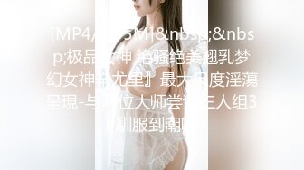 [MP4/628MB]自制字幕江南温婉女神艹逼艹到一半激烈时隔壁敲门吓得够呛，花式啪啪