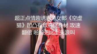 【新片速遞 】 起点传媒 性视界传媒 XSJTC08 比我还会玩的女友同事 乐奈子【水印】[941MB/MP4/38:15]