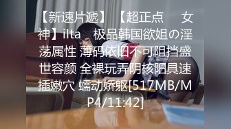 【实战型剧情啪啪羞涩女神】休假時想偷偷打工卻遇到老司機 被操叫得不要不要的 全裸三点怼操射一身 (2)