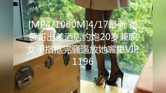 [MP4]STP29159 國產AV 果凍傳媒 GDCM046 我和極品女友的夏日浪漫之旅2 高瑤梨香 VIP0600