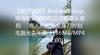 [MP4]星空无限传媒贺岁片回家过年七步曲之回家的诱惑EP4XK8109 主人请接受我的小穴