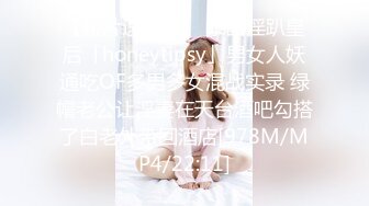 蜜桃传媒 pme-219 傲骄小妹被亲哥哥用大屌教训-李薇薇