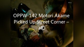 OPPW-142 Motori Akame Picked Up Street Corner – HD