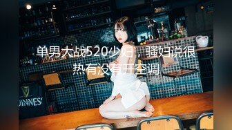 【极品女神❤️顶级网红】劲爆网红美女『柚子猫』最新自费订阅-&gt;极品COS死库水 肉丝内射 高清1080P原版无水印