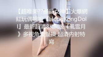 《百度云泄密》单位聚会美女同事被灌醉带回酒店各种玩弄她的大肥鲍 (5)