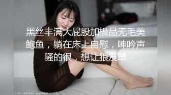 蜜桃传媒 pmc-405 偷上酒醉女友的性感姐姐-姚宛儿