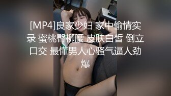 -亚裔白领美女吞吐超大J8 紧身丝袜看的很想操B