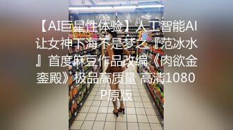 跟踪尾随偷拍漂亮的美女老师