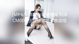 (sex)20230923_蜜桃美少女_1405425261