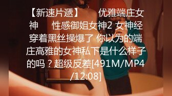 [MP4]3000网约极品外围女神 兼职瑜伽教练 人照合一 D罩杯美乳大长腿 香艳刺激难得佳作