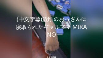 [MP4/644MB]起點傳媒 性視界傳媒 XSJKY067 性感家教老師叫聲真淫蕩 李允熙