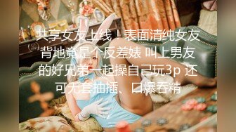 肤白貌美小姐姐清纯反差美少女 身经百战，她说吃了避孕药就可以内射了！粉嫩小穴无套爆肏 身材一级棒的小可爱