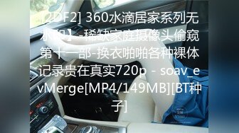 [MP4/685M]5/10最新 新人眼镜御姐掰穴水晶假屌骑乘深插揉搓阴蒂好骚VIP1196