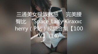 [MP4/ 1.89G] 三个00后嫩妹妹！顶级粉嫩美穴！幸福老哥一挑三，情趣椅子妹妹轮流上