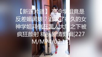 [MP4/ 235M]&nbsp;&nbsp;爆乳广东靓女，蓝色妖姬，高潮到身体抽搐，内射这一幕太漂亮了！