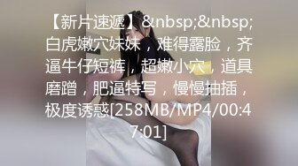 [MP4/932M]8/11最新 漂亮美女白皙大奶姐妹交替车轮式接客老中青来者不拒VIP1196