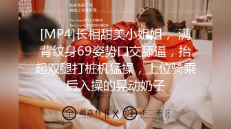 [MP4/ 880M] 长卷发美少妇素颜出镜，露脸全裸自慰蝴蝶穴，沙发上胖男传教士，特写战后蝴蝶逼