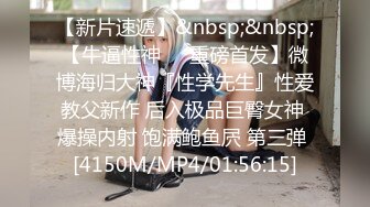 [MP4/1220M]11/20最新 少妇先舔菊花后吸蛋蛋然后口交大鸡巴掰开骚穴VIP1196